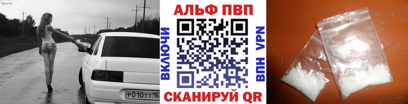 Наркота Старый Крым Марихуана  Alpha PVP  Гашиш  Меф 