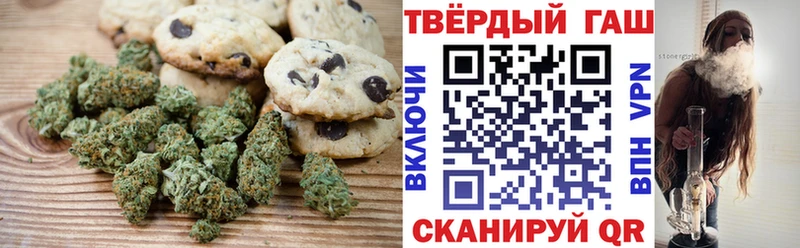 Еда ТГК марихуана  где купить   mega ССЫЛКА  Старый Крым 