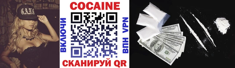 где купить наркотик Старый Крым КОКАИН VHQ