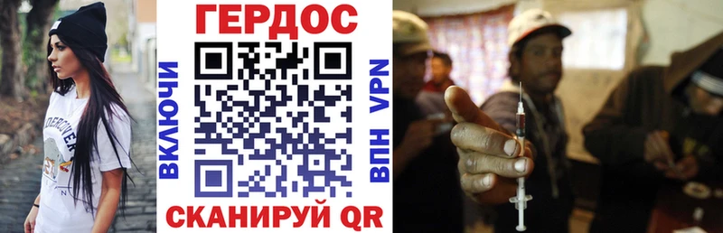 продажа наркотиков Старый Крым Героин хмурый