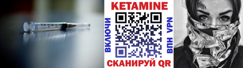 хочу Старый Крым КЕТАМИН ketamine