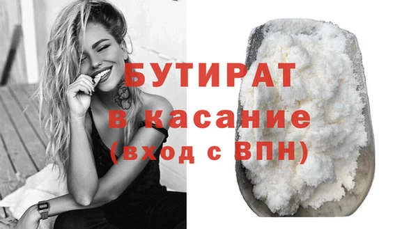 ГАЛЛЮЦИНОГЕННЫЕ ГРИБЫ Горно-Алтайск