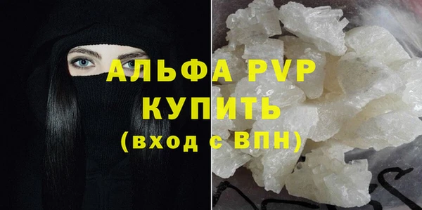 бутик Вязники