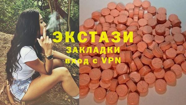 бутик Вязники
