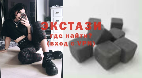 бутик Вязники