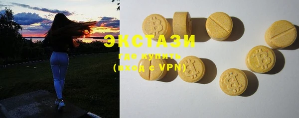 бутик Вязники