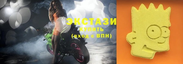 бутик Вязники