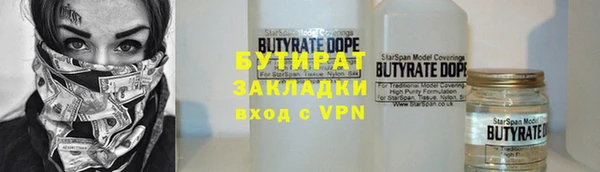 меф Вязьма
