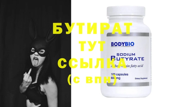 ГАЛЛЮЦИНОГЕННЫЕ ГРИБЫ Вяземский