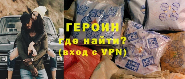 гидра Горнозаводск