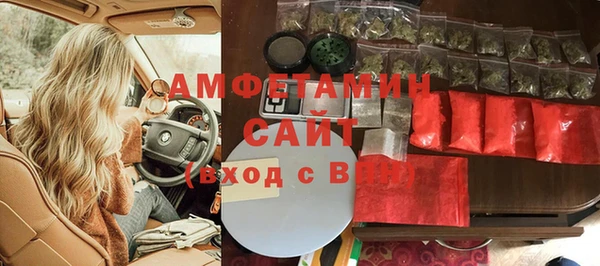 меф Вязьма