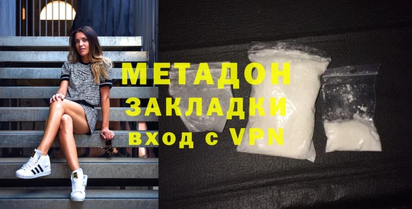 гидра Горнозаводск