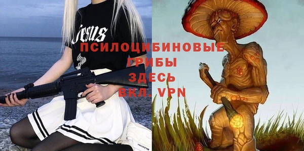 меф Вязьма