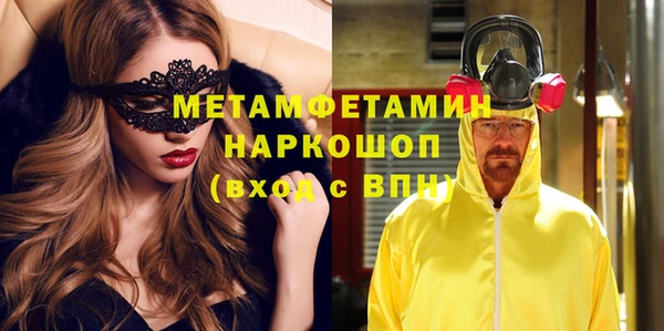 ГАЛЛЮЦИНОГЕННЫЕ ГРИБЫ Горно-Алтайск
