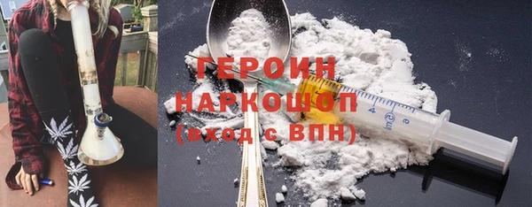 меф Вязьма