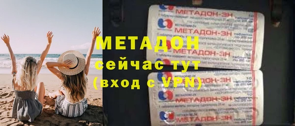 меф Вязьма