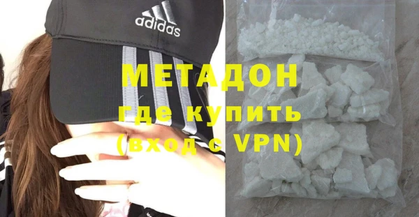 бутик Вязники