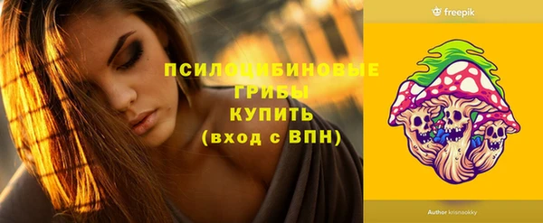 бутик Вязники
