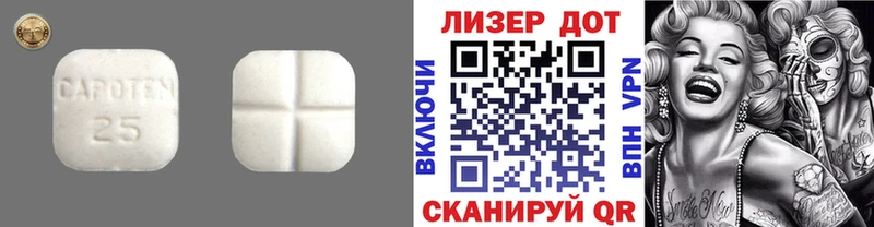 Лсд 25 экстази кислота  Старый Крым 