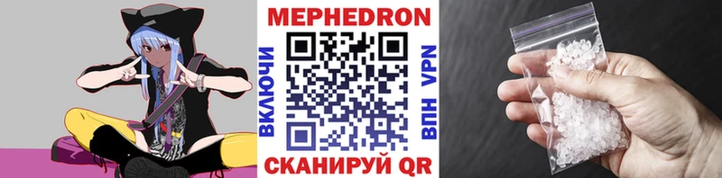МЯУ-МЯУ 4 MMC  Старый Крым 