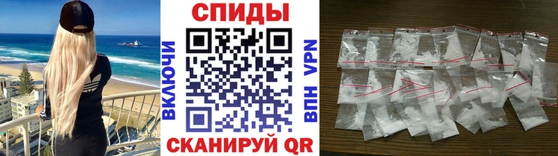 Метамфетамин кристалл Старый Крым