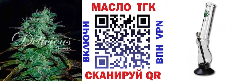 ТГК гашишное масло  гидра   Старый Крым 